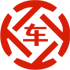 新兴昇腾云汽车抵押贷款公司 